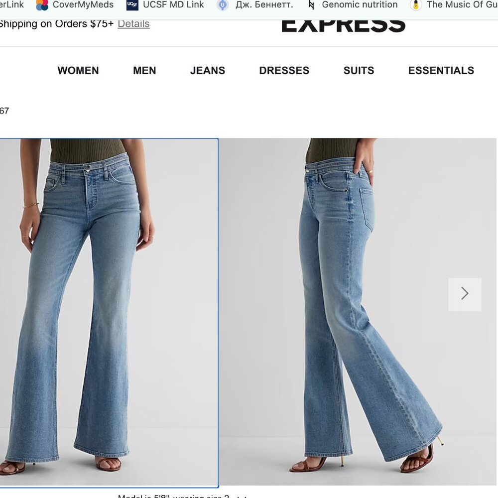 Express, MID RISE MEDIUM WASH BELTED '70S FLARE JEANS